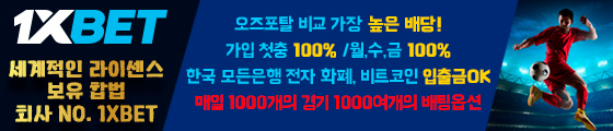 1xbet 프로모션 배너